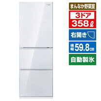 ♦️Hisense a2117 3ドア冷蔵庫 283L 2023年製 23♦️