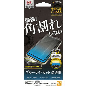 X^oii iPhone 14 Plus/13 Pro MaxpKXtB Sʕی pꂵȂ\tgt[ u[CgJbg  ubN SE3553IP267 [SE3553IP267]