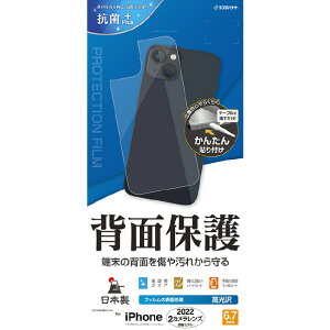 X^oii iPhone 14 PlusptB wʐp NA P3578IP267 [P3578IP267]yOCTPz