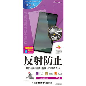 X^oii Google Pixel 6ap˖h~tB NA T3647PXL6A [T3647PXL6A]