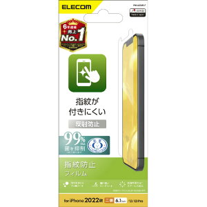 �G���R�� iPhone 14/13/13 Pro�p�t�B���� �w��h�~ ���˖h�~ PM-A22AFLF [PMA22AFLF]