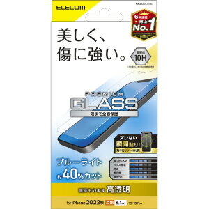 �G���R�� iPhone 14/13/13 Pro�p�K���X�t�B���� ������ �u���[���C�g�J�b�g PM-A22AFLGGBL [PMA22AFLGGBL]