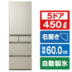 パナソニック 【右開き】450L 5ドア冷蔵庫 サテンゴールド NR-E459PX-N [NRE459PXN]【RNH】