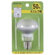 ヤザワ ミニレフ球 E17口金 50W 1個入り RF501750 [RF501750]