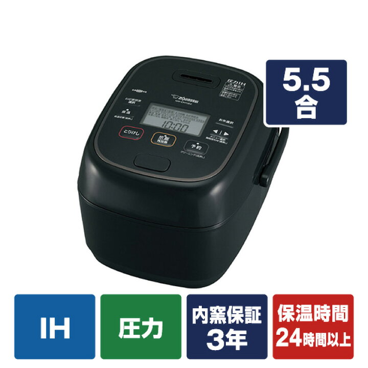 楽天市場】象印 圧力IH炊飯ジャー(5．5合炊き) e angle select 極め 