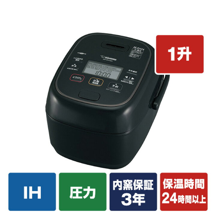 楽天市場】象印 圧力IH炊飯ジャー(1升炊き) e angle select 極め炊き 