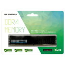 CFD デスクトップ用メモリ 1枚組(8GB) CFD Standard D4U2666CS-8G [D4U2666CS8G]