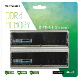 CFD デスクトップ用メモリ 2枚組(8GB×2) CFD Standard W4U2666CS-8G [W4U2666CS8G]