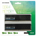 CFD デスクトップ用メモリ 2枚組(16GB×2) CFD Standard W4U3200CS-16G [W4U3200CS16G]