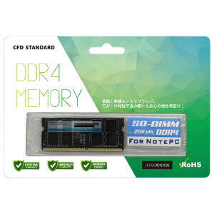CFD m[gp 1g(8GB) CFD Standard D4N2666CS-8G [D4N2666CS8G]yOCTPz