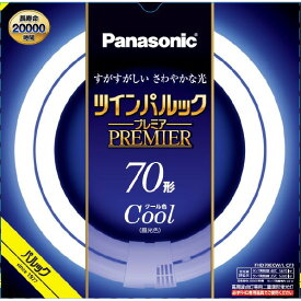 パナソニック 70形 丸形蛍光灯 クール色 1本入り ツインパルックプレミア FHD70ECWLCF3 [FHD70ECWLCF3]【SPMS】