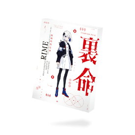 THINKR 音楽的同位体 裏命(RIME) スターターパッケージ KTR-0068W [KTR0068W]