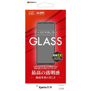 X^oii Xperia 5 IVpKXtB  NA GP3641XP54 [GP3641XP54]