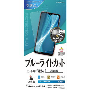 X^oii Galaxy A23 5G/A22 5G/A21pu[CgJbg tB NA E3655GA23 [E3655GA23]