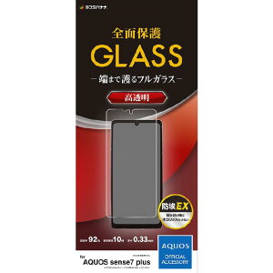 X^oii AQUOS sense7 pluspKXtB  NA GP3674AQOS7P [GP3674AQOS7P]