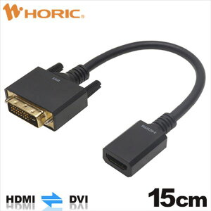 y11/1 Gg[ōőP5{zz[bN HDMI-DVIϊA_v^ 15cm HDMIX-DVIIX HAFDV-700BB [HAFDV700BB]