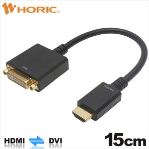z[bN HDMI-DVIϊA_v^ 15cm HDMIIX-DVIX HADVF-706BB [HADVF706BB]