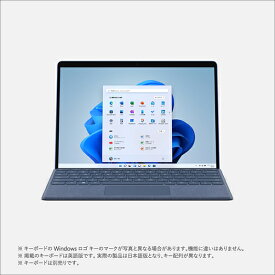 マイクロソフト Surface Pro 9(i5/8GB/256GB) サファイア QEZ-00045 [QEZ00045]【RNH】
