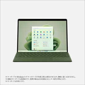 マイクロソフト Surface Pro 9(i5/8GB/256GB) フォレスト QEZ-00062 [QEZ00062]【RNH】