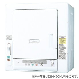 日立 5．0kg衣類乾燥機 ピュアホワイト DE-N50HV W [DEN50HVW]【RNH】