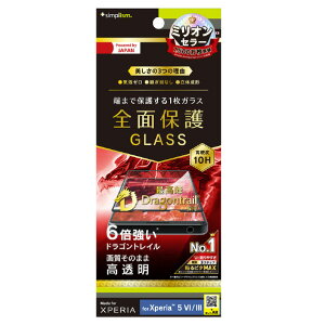 gjeB Xperia 5 IV/5 IIIpCA[ Dragontrail  ̐^V[XKX ubN TR-XP224-GHF-DTCCBK [TRXP224GHFDTCCBK]