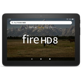 Amazon タブレット 8インチHDディスプレイ 32GB Fire HD 8 ブラック B09BG5KL34 [B09BG5KL34]【JPSS】