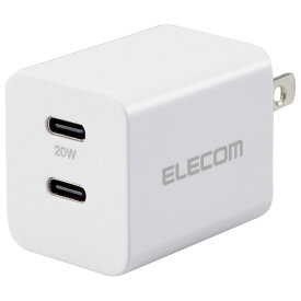 エレコム USB Power Delivery 20W AC充電器(C×2) ホワイト MPA-ACCP35WH [MPAACCP35WH]