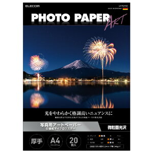GR ʐ^pA[gy[p[ A4TCY 20 EJK-MLV[Y zCg EJK-MLA420 [EJKMLA420]ySPSPz