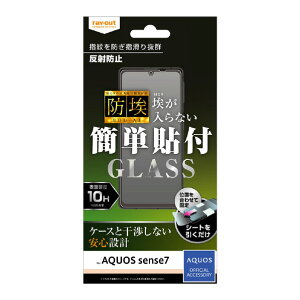 CAEg AQUOS sense7pKXtB h 10H ˖h~ RT-AQM1F/BSHG [RTAQM1FBSHG]