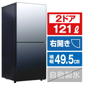 ツインバード 【右開き】121L 2ドア冷蔵庫 ブラック HR-GJ12B [HRGJ12B]【RNH】