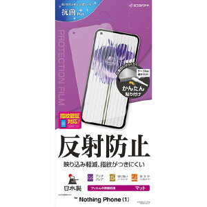 X^oii Nothing Phone (1)p˖h~tB NA T3695NP1 [T3695NP1]