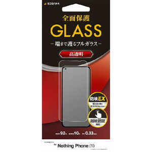 X^oii Nothing Phone (1)pKXtB  NA GP3697NP1 [GP3697NP1]