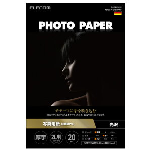 GR ʐ^p 掆Pro  2LTCY 20 zCg EJK-PRO2L20 [EJKPRO2L20]ySPSPz