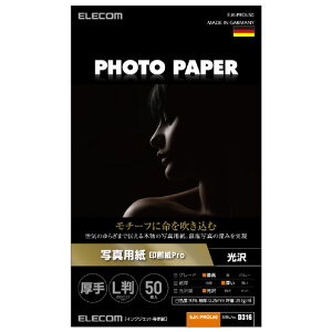 GR ʐ^p 掆Pro  LTCY 50 zCg EJK-PROL50 [EJKPROL50]ySPSPz