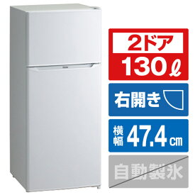 ハイアール 【右開き】130L 2ドア冷蔵庫 ホワイト JR-N130C-W [JRN130CW]【RNH】