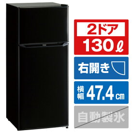 ハイアール 【右開き】130L 2ドア冷蔵庫 ブラック JR-N130C-K [JRN130CK]【RNH】