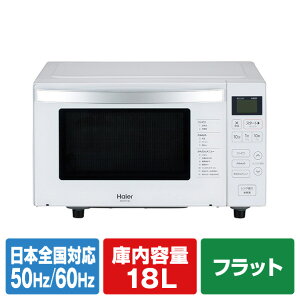 �n�C�A�[�� �d�q�����W �z���C�g JM-FH18J-W [JMFH18JW]�yRNH�z