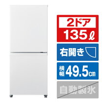 楽天市場】冷蔵庫 アクア（横幅（cm）横幅：40 ～ 49.9cm）の通販 