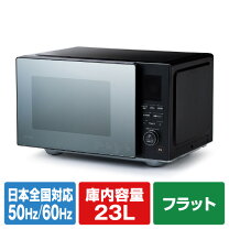 楽天市場】電子レンジ・オーブンレンジ（配送サービス設置対応可 