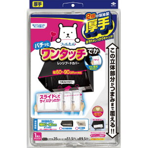 y11/1 Gg[ōőP5{zmA~GR[v_Nc X[p[^b`Wt[hJo[ ł 60`90cmp X-p-^c`Wt-hJo-fJ [X-p-^c`Wt-h