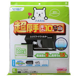 y11/1 Gg[ōőP5{zmA~GR[v_Nc 30cmɐ؂ĂӂtB^[ `EAcf30jLettC^- [`EAcf30jLett