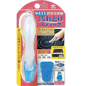 mA~GR[v_Nc KXVƂXeBbN KXeoSgXeCcN [KXeoSgXeCcN]