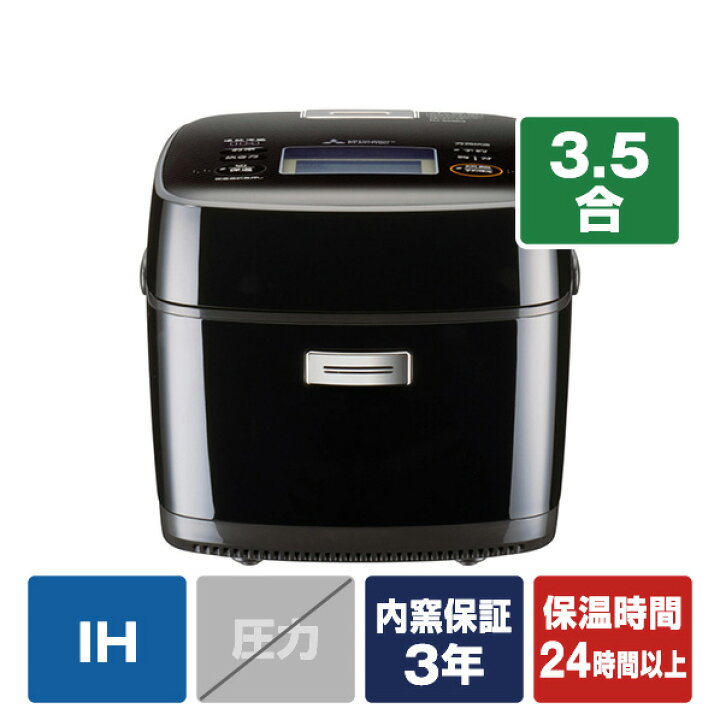楽天市場】三菱 IH炊飯ジャー(3．5合炊き) e angle select 炭炊釜 黒曜 