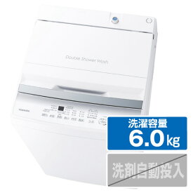 東芝 6．0kg全自動洗濯機 ピュアホワイト AW-6GA2(W) [AW6GA2W]【RNH】