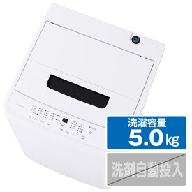アイリスオーヤマ 5．0kg全自動洗濯機 ホワイト IAW-T504-W [IAWT504W]【RNH】