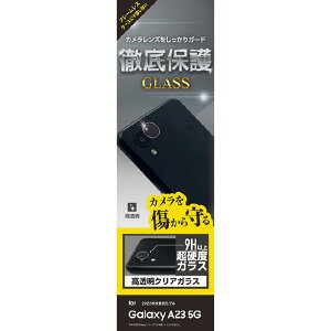 X^oii Galaxy A23 5G(SC-56C/SCG18/SM-A235F)pJYیKX NA CR3665GA23 [CR3665GA23]yOCTPz
