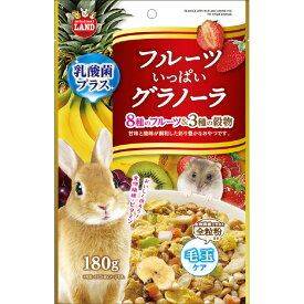 マルカン フルーツいっぱいグラノーラ ML07フル-ツイツパイグラノ-ラ [ML07フル-ツイツパイグラノ-ラ]