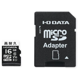 I・Oデータ 高耐久 Class 10対応microSDカード(16GB) MSD-DRシリーズ MSD-DR16G [MSDDR16G]