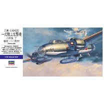 楽天市場】1／72 一式陸上攻撃機11型の通販 