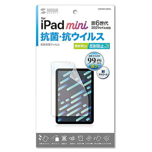 TTvC iPad mini 6pRہERECX˖h~tB LCD-IPM21ABVNG [LCDIPM21ABVNG]